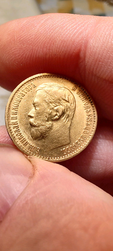 Золотая монета 5 рублей 1897 года Николай 2