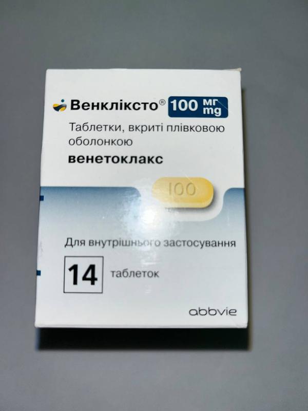 Венетоклакс(VENCLEXTA) 14 шт 100 мг - купити недорого б/в на ІЗІ (61421776)