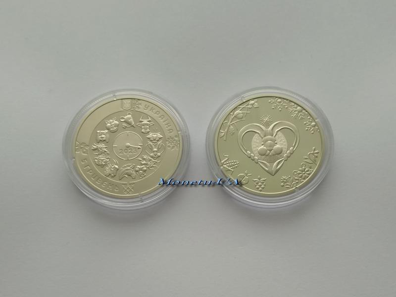 Монета Рік Кота Кролика Кроля Східний календар НБУ 2022 Год Кота - 249 ...