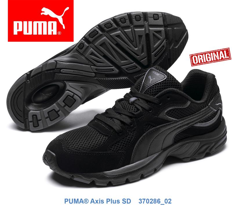 Puma 2025 axis plus