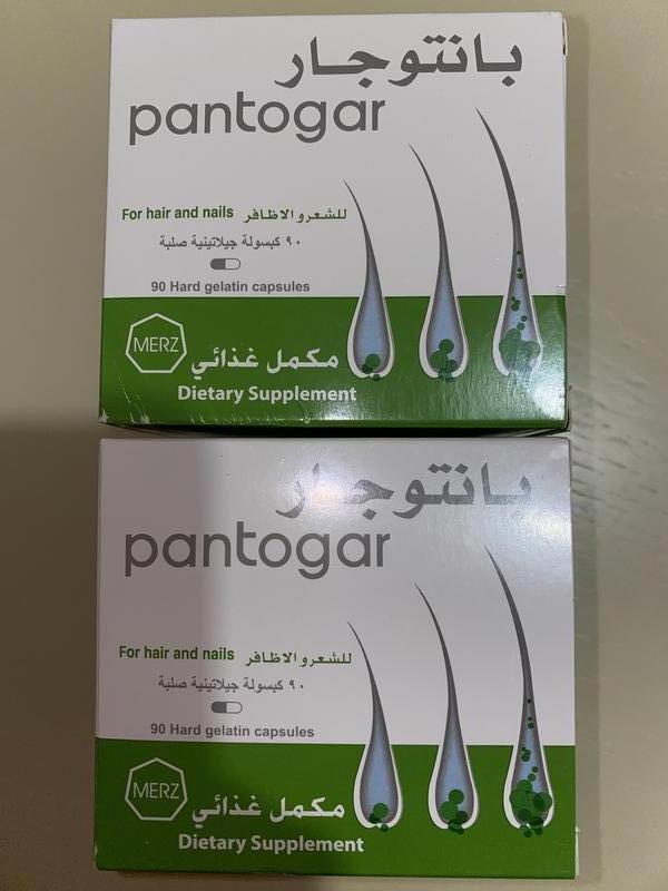 Пантогар Pantogar вітаміни для волосся та нігтів