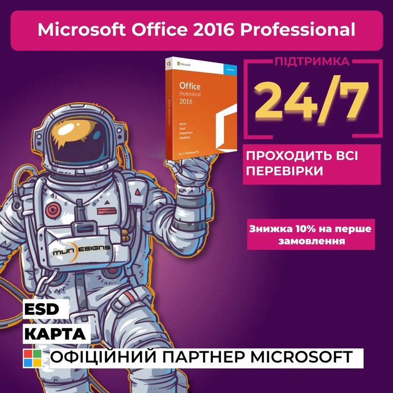 microsoft-office-2016-professional-esd-1870