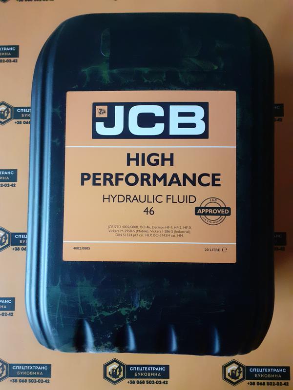 Гидравлическое масло jcb. JCB Performance Hydraulic Fluid 32. Масло 4002/0805. Масло гидравлическое HP 32 1л JCB 4002/1024.