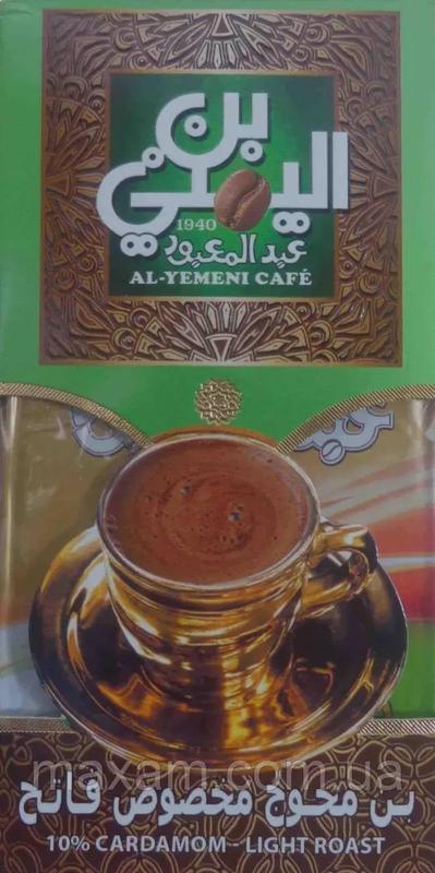 Египетский кофе Ai-Yemeni с кардамоном 100 грамм Египет Оригинал