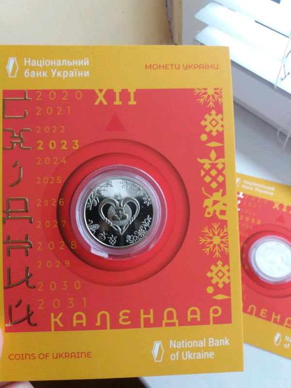 Монета Рік Кота Кролика Кроля Східний календар НБУ 2022 Год Кота - 250 ...
