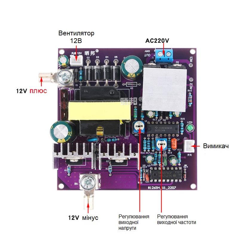 Инвертор 300W 12 VDC - 220 VAC модифицированный синусоидальный...: цена ...