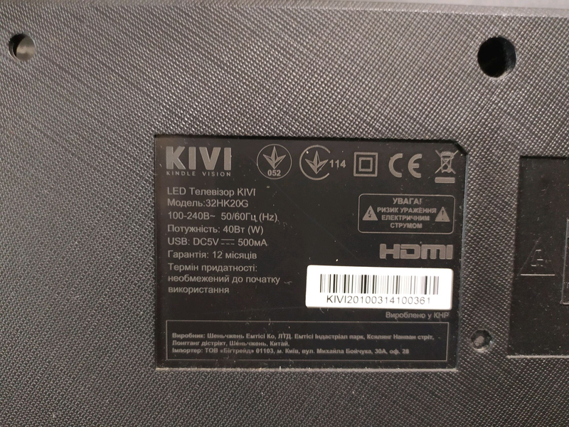 Kivi 32hk20g схема