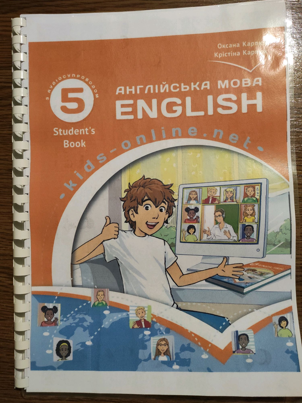 Англійська мова 5 клас НУШ - 190 ₴, купить на ИЗИ (62546716)