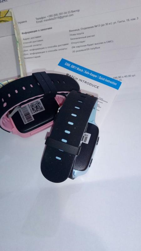 g36s gm11 watch