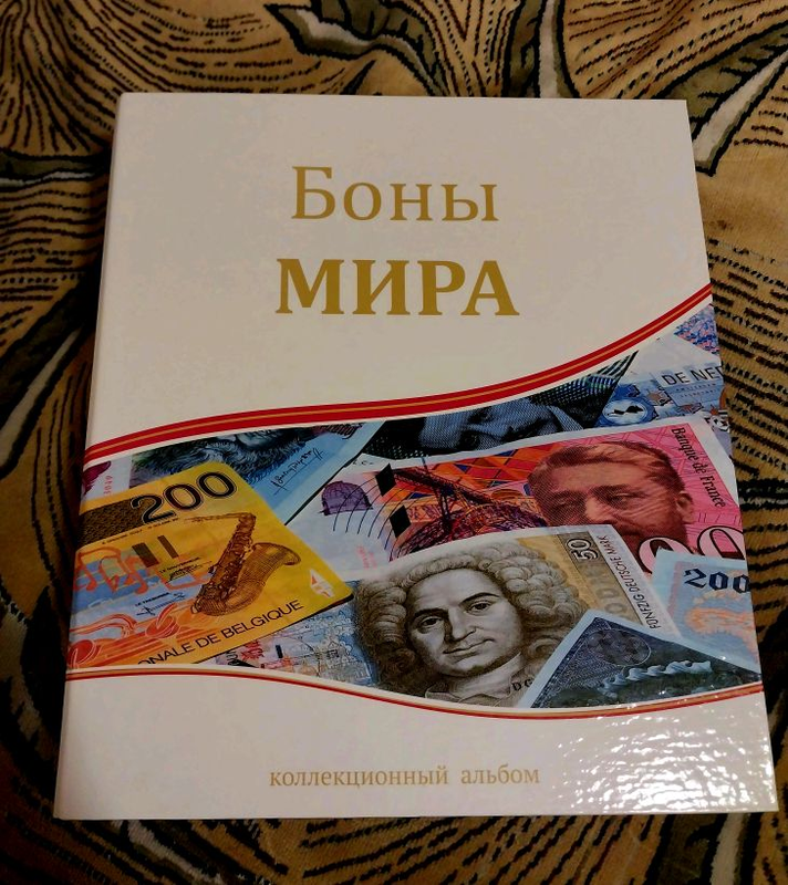 Альбом для банкнот: цена 1333 грн - купить Бонистика на ИЗИ | Черкассы