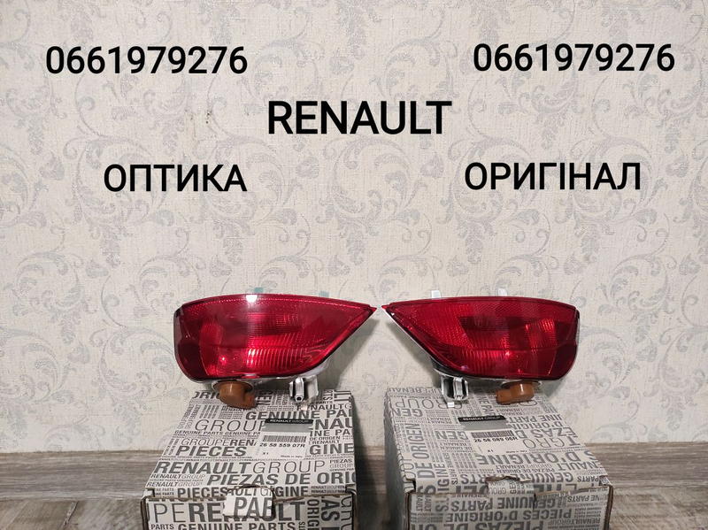 Фонарь Ліхтар заднього бампера Рено Меган 4 Renault Megane 4 - 2400 ...