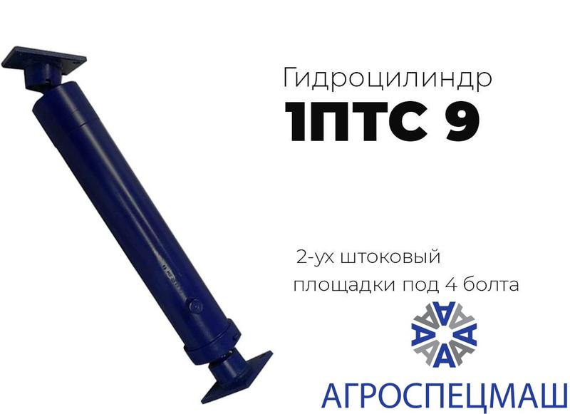 Ремкомплект гидроцилиндра 2 птс 4 старого образца