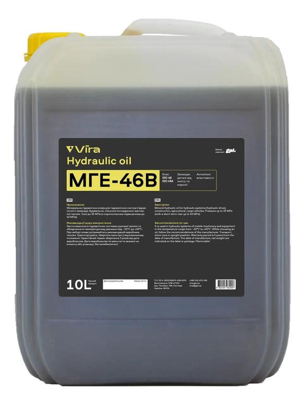 Масло гидравлическое МГЕ-46В ISO VG 46 10 л Vira: цена 999 грн - купить ...