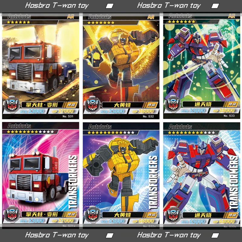 Оригинальные игровые коллекционные карты Hasbro Transformers