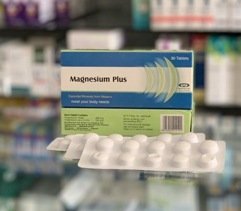 Магнезия плюс. Египетские препараты магний. Магнезиум Египетский. Magnesium Plus. Magnesium Plus Египет.