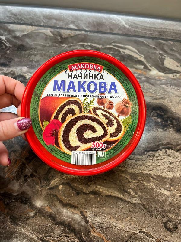 Мак-макова начинка - 50 ₴, купить на ИЗИ (63919022)