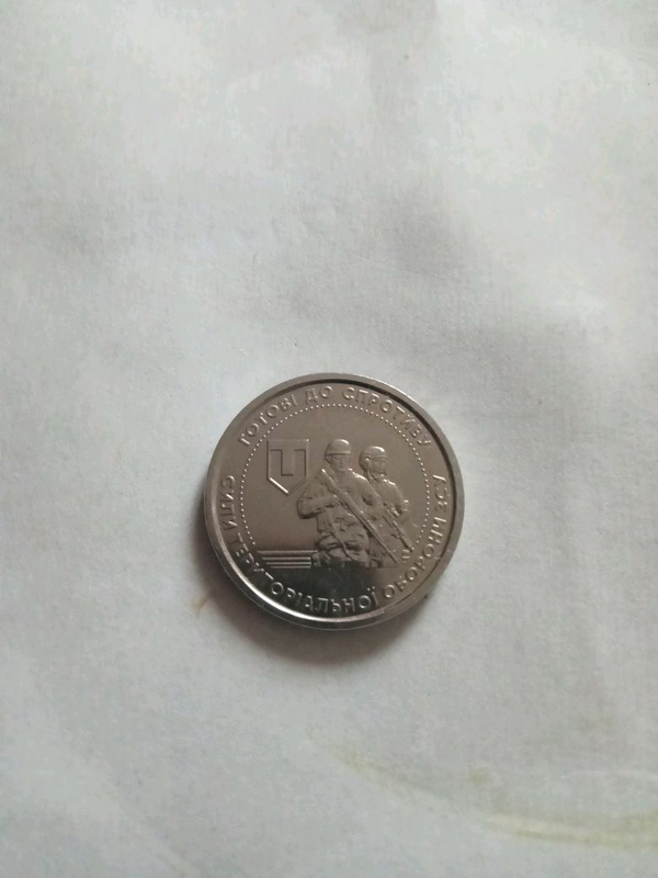 Монета 10 гривень.