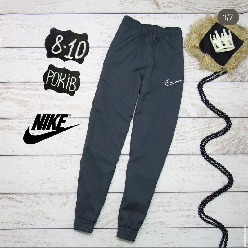 Nike спортивные штаны для мальчика
