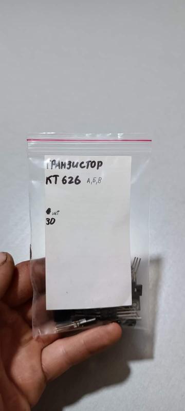 Транзистор КТ626 А,Б,В ранзистор МП21Д: ціна 40 грн - купити Електронні ...