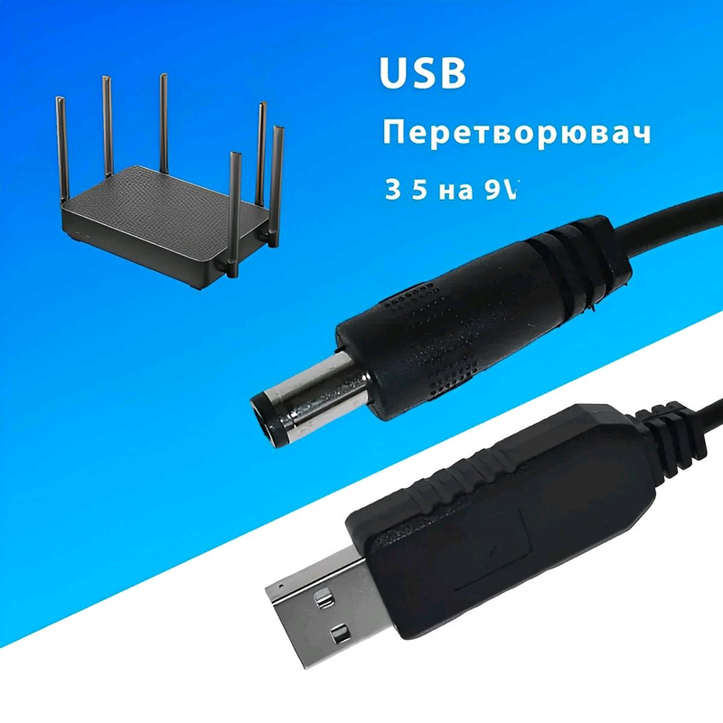 Кабель питания от повербанка USB-DC переходник с 5V на 9V - 149 ...