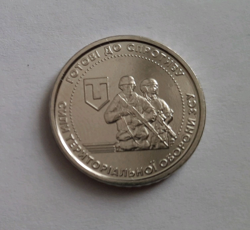 Монета номиналом 10 грн. 