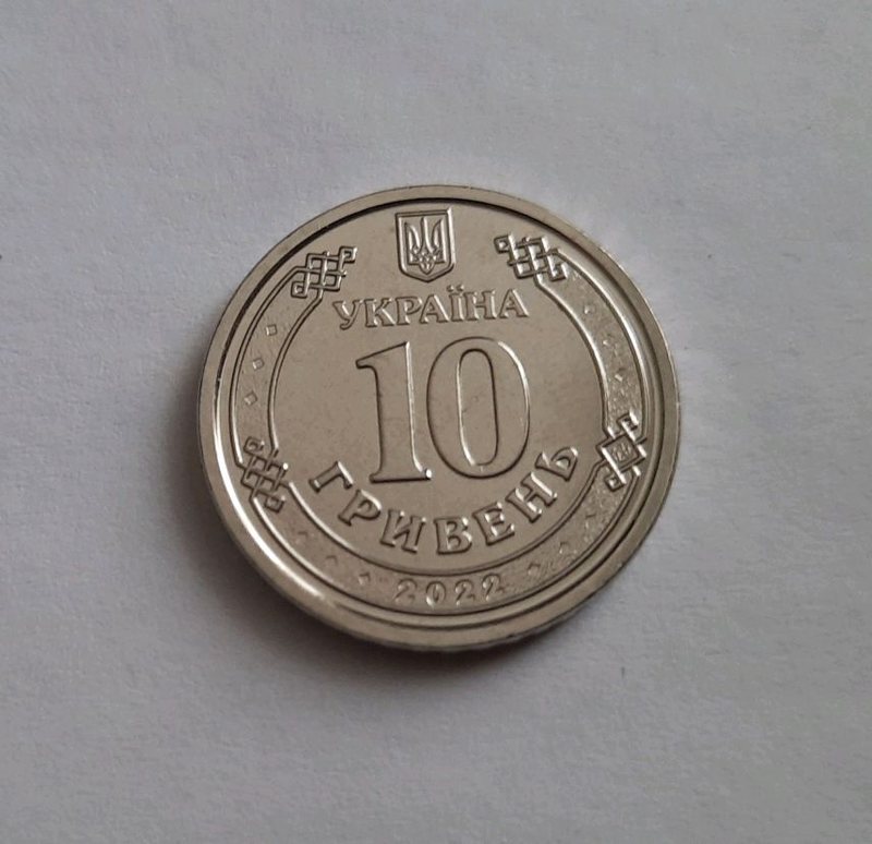 Монета номиналом 10 грн. "Сили Територіальної Оборони ЗСУ". - купить ...