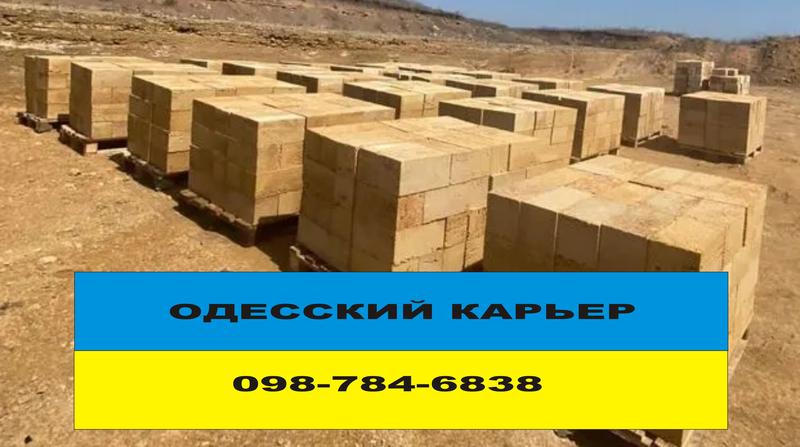 Ракушняк: цена 3 грн - купить Блоки стеновые на ИЗИ | Украина
