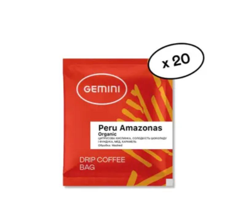 Кофе Дрип Gemini Drip Coffee Bags Peru Amazonas Organic, 20 шт