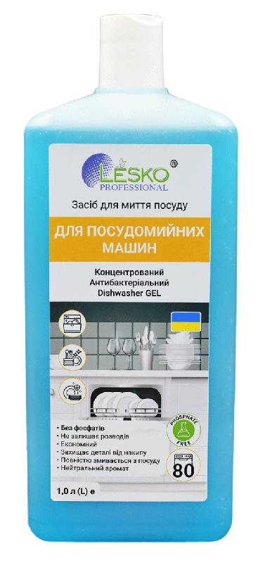 Средство для мытья посуды в посудомоечных машинах Lesko концен...