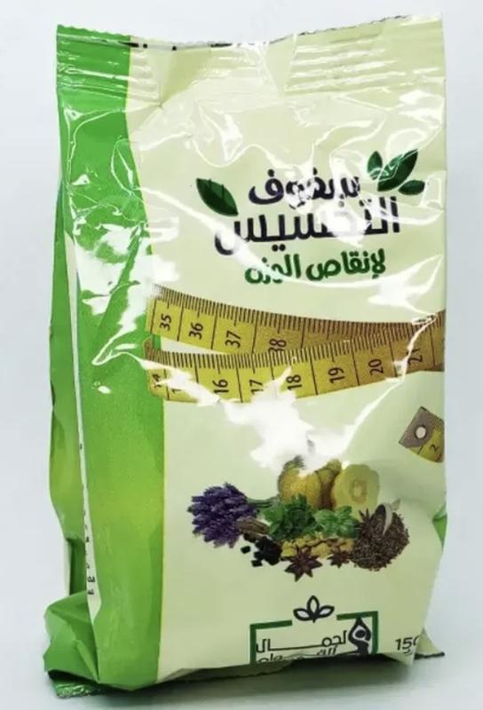 Египетский чай для похудения Harraz натуральный 150 гр