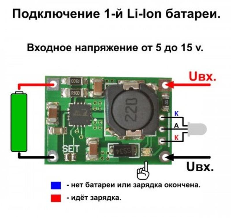 Зарядное устройство для 1 18650 или 2 18650 Liion