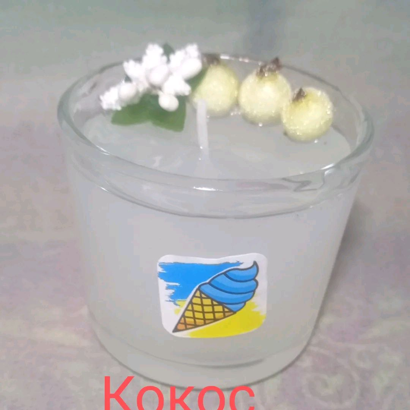 Арома свічка - 150 грн, купити на ІЗІ (64784733)