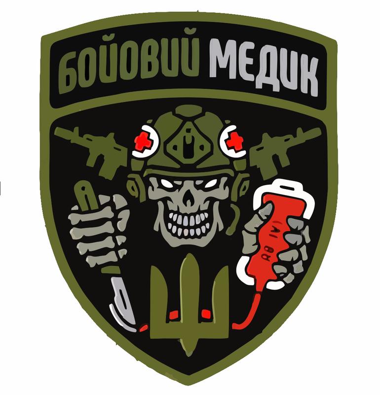 Шеврон \"Войска связи Украины - Связист\" тризуб Шевроны на зака... - 100 ...