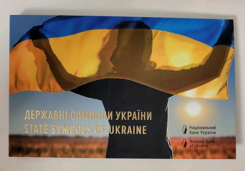 Державні символи України`5 гривень 2022
