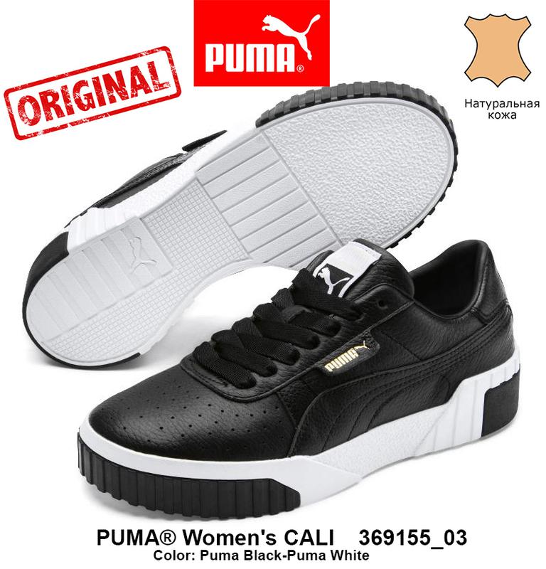 Puma shop cali usa