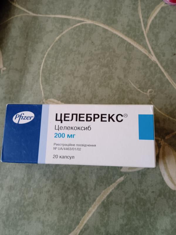 Целебрекс упаковка 20 капсул - 340 грн, купити на ІЗІ (65853663)