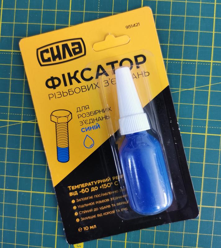 Фиксатор резьбовых соединений - синий. \"Сила\" - 58 ?, купить на ИЗИ ...