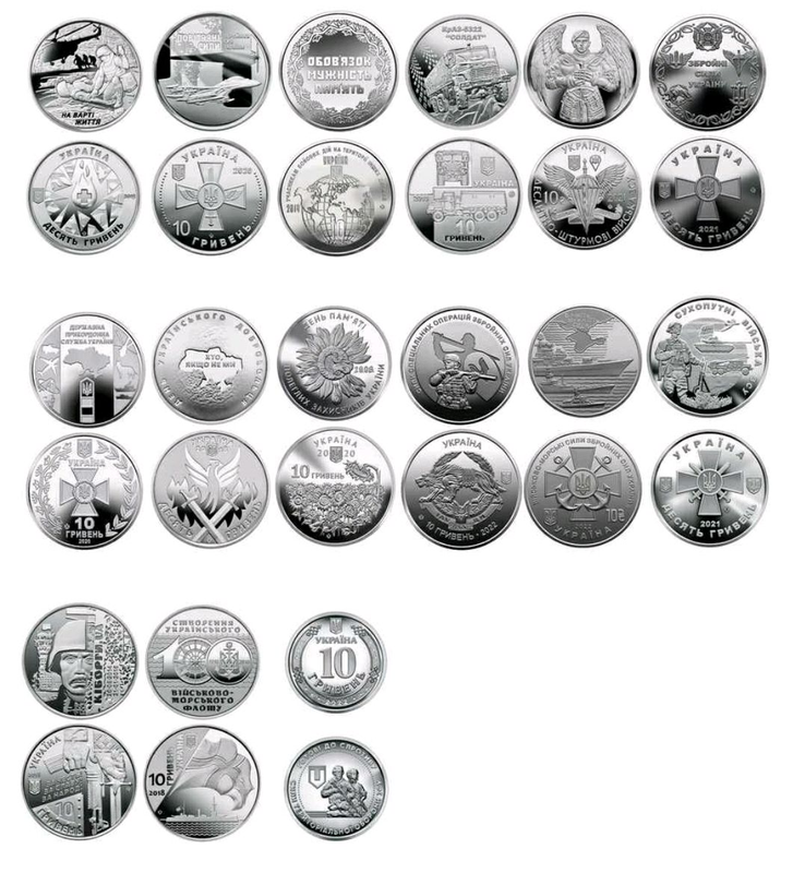 Набір монет 10 грн Збройні сили, Кіборги, Десантно штурмові, ССО