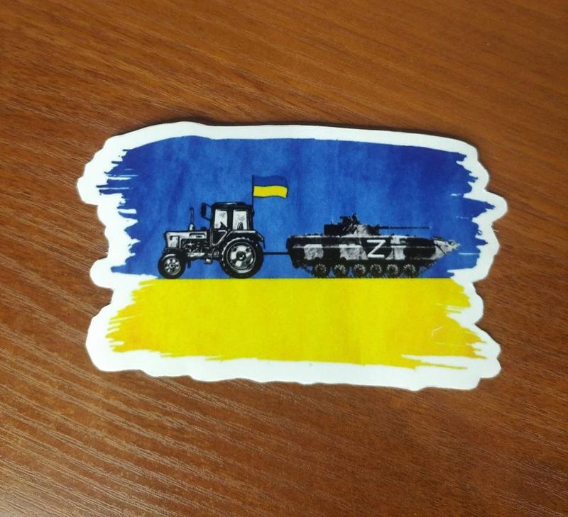 Прапор України , наклейка вінілова Слава Україні