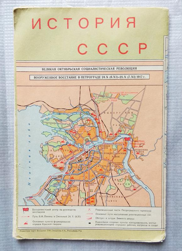 Одесса карта 1980 года