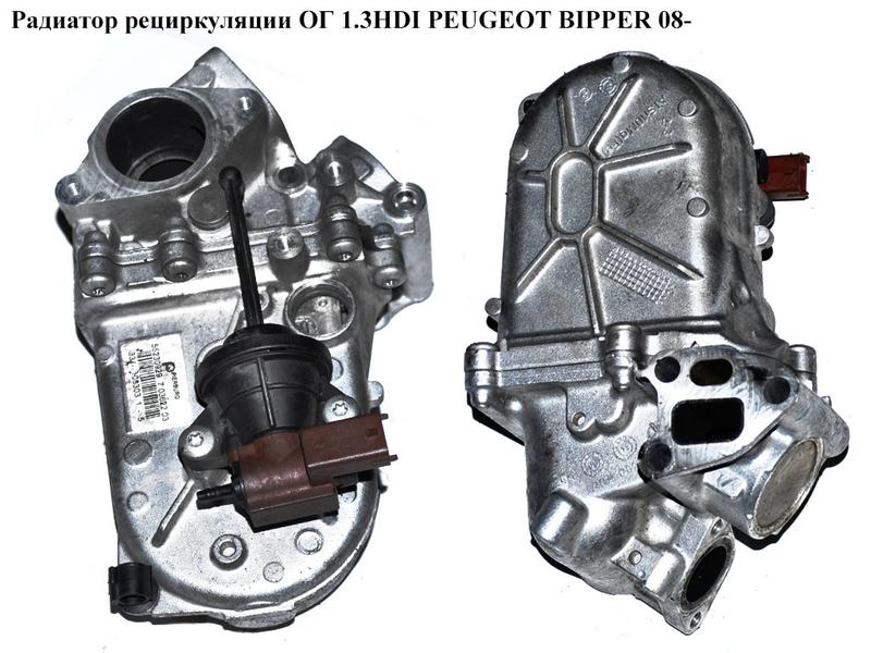 Радиатор рециркуляции ог