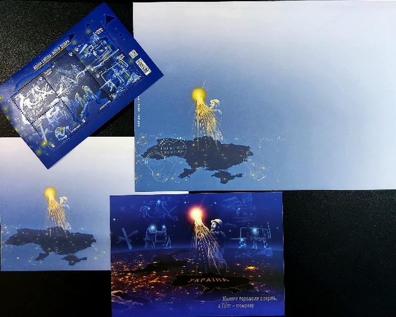 Повний Сет КПД конвер листівка блок марок Воїни світа Воїни добра