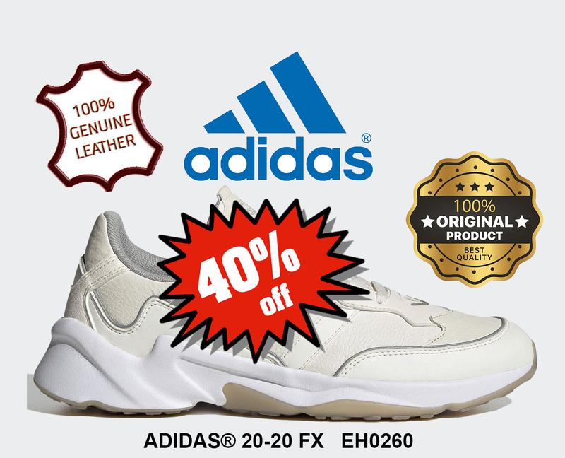 Sale cheap at adidas