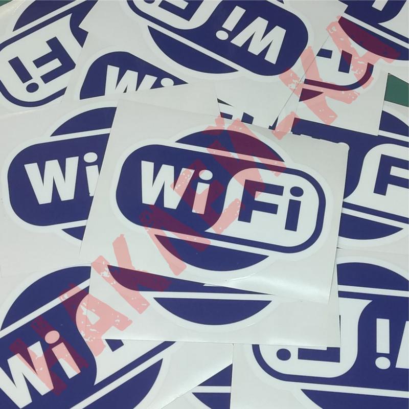 Виниловая наклейка - Wi-Fi (12 см)