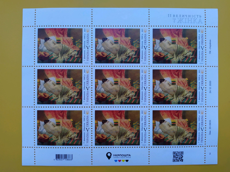 Блоки марок 