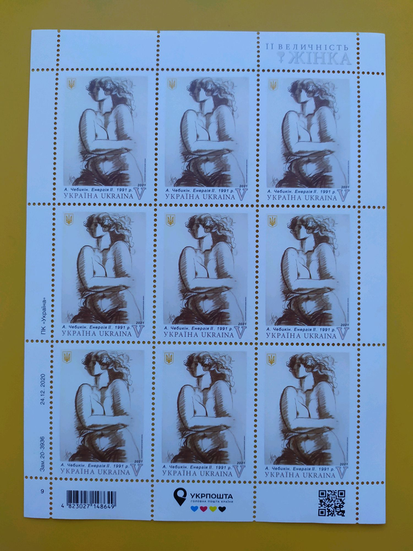 Блок марок 