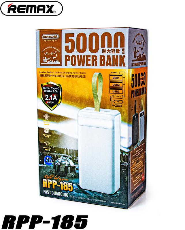Power Bank RPP-185 50000mAh: ціна 1743 грн - купити Аксесуари для  смартфонів на ІЗІ