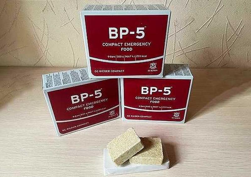 Аварийный рацион 3 суток BP -5 Compact Food/сухпай/сухой паек - 299 грн ...