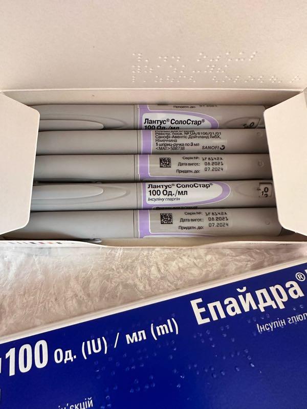 Лантус Солостар, Епайдра ручки інсулінові - 60 ₴, купити на ІЗІ (67240777)
