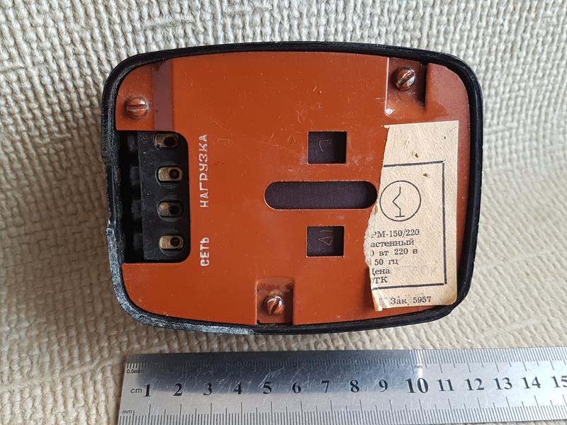 Регулятор мощности электронный РМЭ из СССР, карболит. Регулятор-: цена ...
